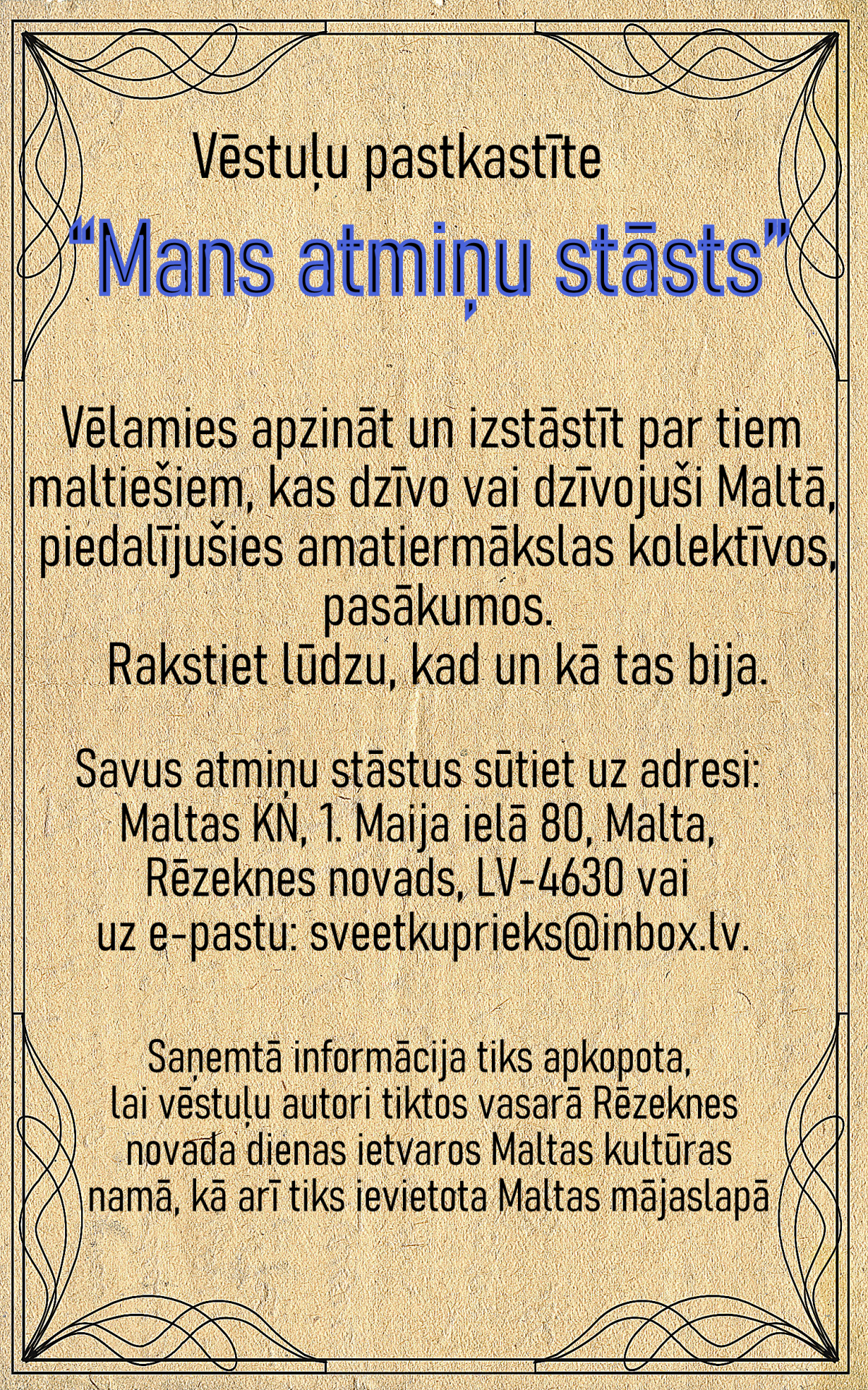 Vēstuļu pastkastīte “Mans atmiņu stāsts”