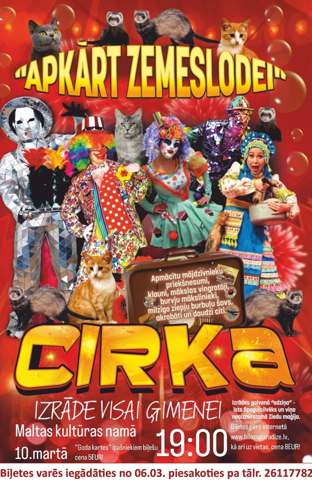 Aicinam uz cirka izrādi!