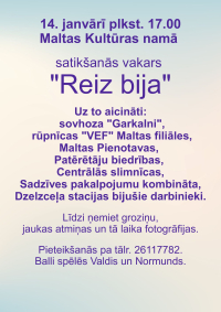 Atmiņu vakars &quot;Reiz bija&quot;