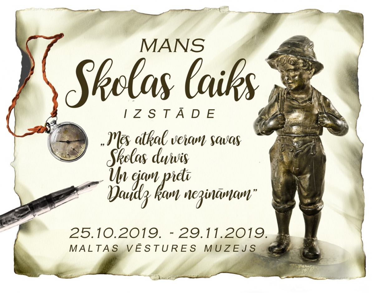 Muzejā skatāma izstāde «Mans skolas laiks»