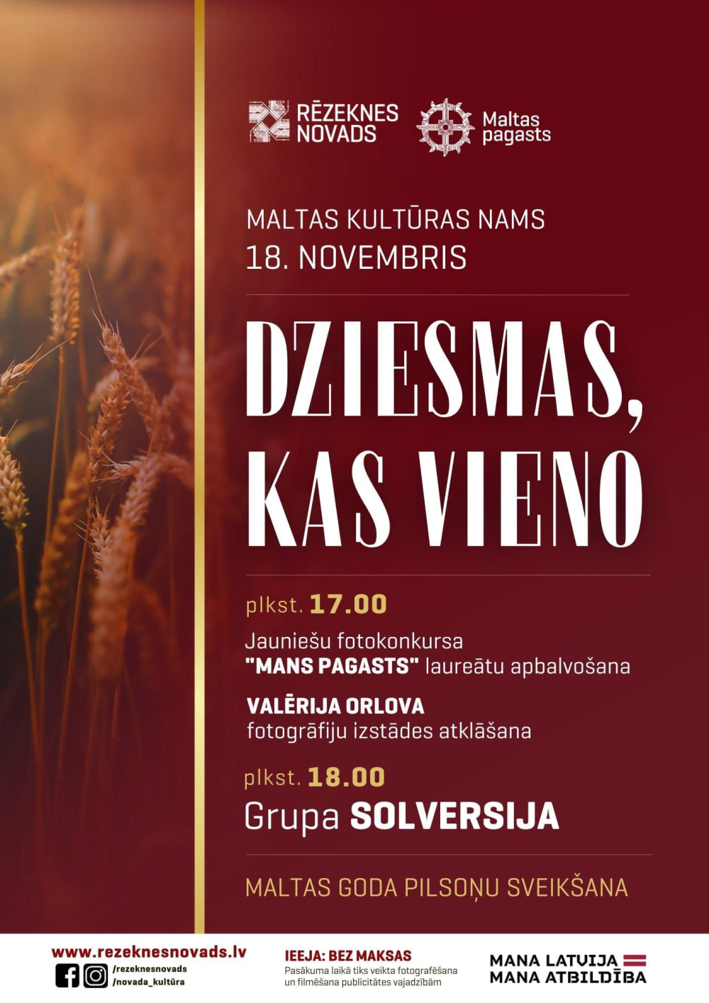 Latvijas Republikas proklamēšanas gadadienas pasākums